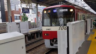 京急2100形2173編成 休日4行路(912A) 13A 快特 三崎口行&京急新1000形1033編成 休日48行路(913D) 13D エアポート急行 羽田空港行 京急川崎駅にて