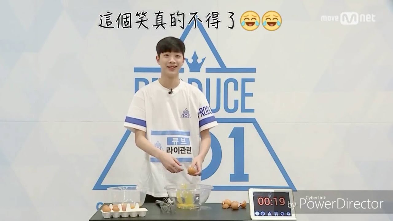 《Produce101S2第二季》蛋白霜 it's meringue time(賴冠霖Kuanlin라이관린❤柳善皓Seonho유선호💜金塞繆爾Samuel김사무엘💛安炯燮안형섭💙權玄彬권현빈）