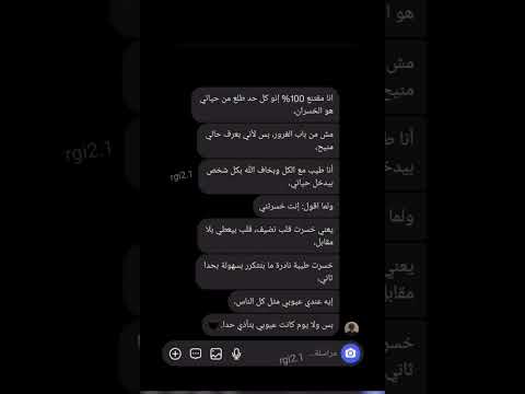 انا مقتنع 100 ان الي يتركني هو الخسران اتشرك بالقناة ربما تجد مايعبر عن مشاعرك اشتراك اكسبلور
