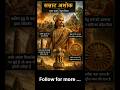 SAMRAT ASHOK history🐯🔥 #education #history #vairal #shorts