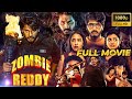 Zombie Reddy Telugu Full Length HD Movie || Teja Sajja Super Hit Horror/Action Movie || No.1 Cinema