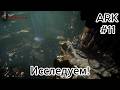 No Rest for the Wicked #11 Первый золотой! Исследуем карьер!