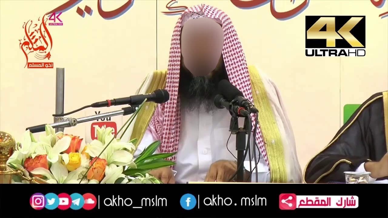 مقومات الصداقة الناجحة - الشيخ سليمان الرحيلي