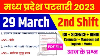 MP पटवारी EXAM 29 March 2nd Shift | MP PATWARI Exam Analysis | MP PATWARI All shift Analysis