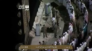 تلاوة من سورة البقرة بصوت فضيلة الشيخ د  خالد الغامدي