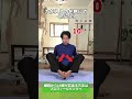 反り腰を解消する方法|内股・X脚も