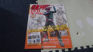 仮面ライダーDVD コレクション第08号の紹介「仮面ライダー編」