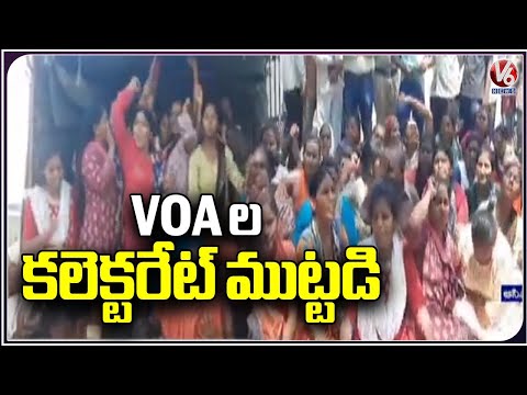 VOA's Trying To Siege Asifabad Collectorate Over Their Problems | V6 News - V6NEWSTELUGU