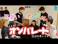 【BTS】JINのセンイルに弟たちがゲームでお祝いしたら可愛いが渋滞した🚕🚗🚙💭