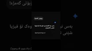 #travel #Physics #11class #دحمان #fypviralシ #highschool