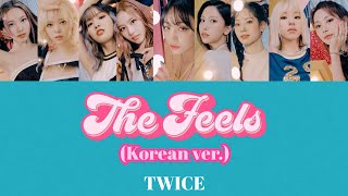 【カナルビ・日本語字幕】The Feels(Korean ver.)／TWICE