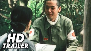 For Those We Love (2007) Original Trailer [HD]