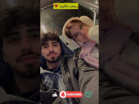 كيوت الان و نور 