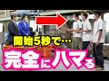 若者を秒で魅了する両陛下の鹿児島行幸啓!33000人が歓迎!3年越しの開催「かごしま国体」にご臨席!