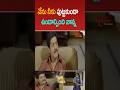 నేను నీకు పుట్టకుండా ఉండాల్సింది నాన్న #shorts #ytshorts #rppatnaik #srihari #teluguone