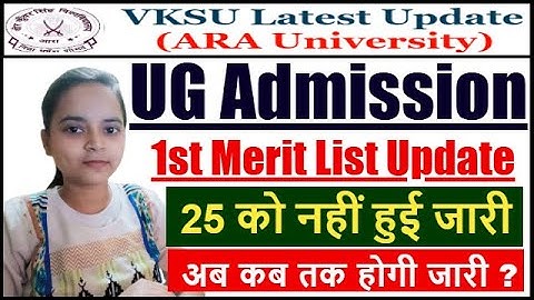 VKSU UG 1st Merit List 2025-29 | VKSU UG Admission 2025 Merit List Date | VKSU UG Merit List 2025-29