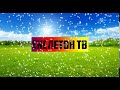Заставка Реклама Зима 2017 18 Скелетон ТВ 