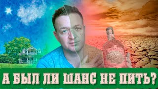 Не пью алкоголь 2 года. Жизнь меняется.