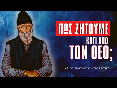 Βίντεο: Πού είναι ο loon από το κακό αγόρι;