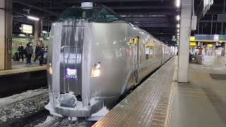 【JR函館本線 代走】 789系1000番台HL-1004 特急ライラック11号 旭川行き 札幌駅