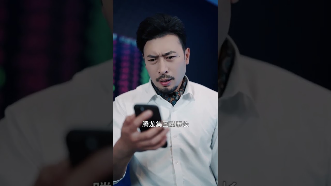家有隱爹不好惹：億萬富翁的絕地反擊