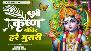 Shri Krishna Govind Hare Murari | Shri Krishna Govind Hare Murari !! Trending Krishna Bhajan 2025 Shri Krishna Govind Hare Murari | Shri Krishna Govind Hare Murari !! Trending Krishna Bhajan 2025