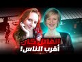 الجميع ص عق بعد معرفة هوية الفاعل حتى المحققين تم حلها الجميع ص عق بعد معرفة هوية الفاعل حتى المحققين تم حلها