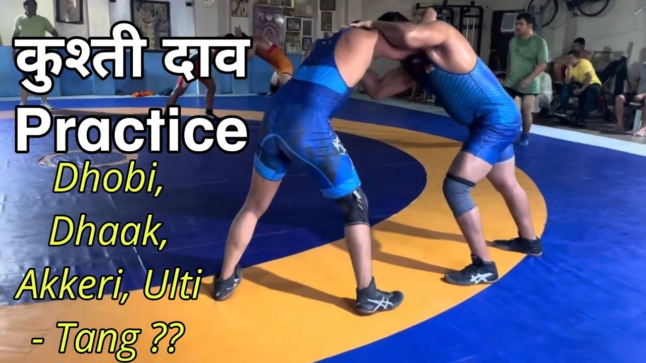Kushti Dav Names