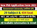 PHD New Application Form, उत्तर प्रदेश से,400+ Seat, सभी के लिए, PhD Admission 2024
