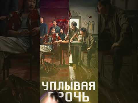 Дорамы 2025-2024 года,жанр триллер #дорамы2024 #дорамы #дорамыкорея