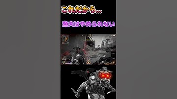 【APEX】これだから漁夫はやめられない#Shorts #apexlegends #エーペックス #ブラッドハウンド