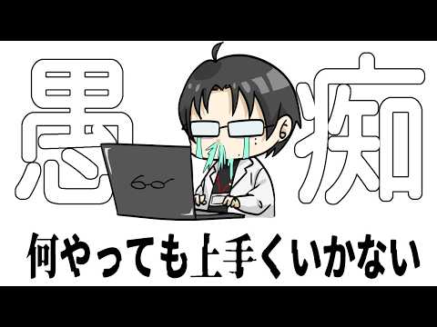 【縦型雑談】全部パァになった話【御影洸】 #shorts #初見歓迎 #雑談
