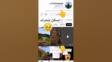 استمع القرآن الكريم لموده ١٥ ثانيه 🥺🥺🥺