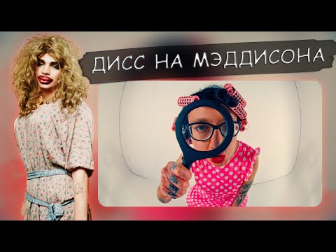 СЛАВА КПСС смотрит OXXXYMIRON — THE STORY OF ALISHER (Morgenshtern RIP или maddyson DISS)