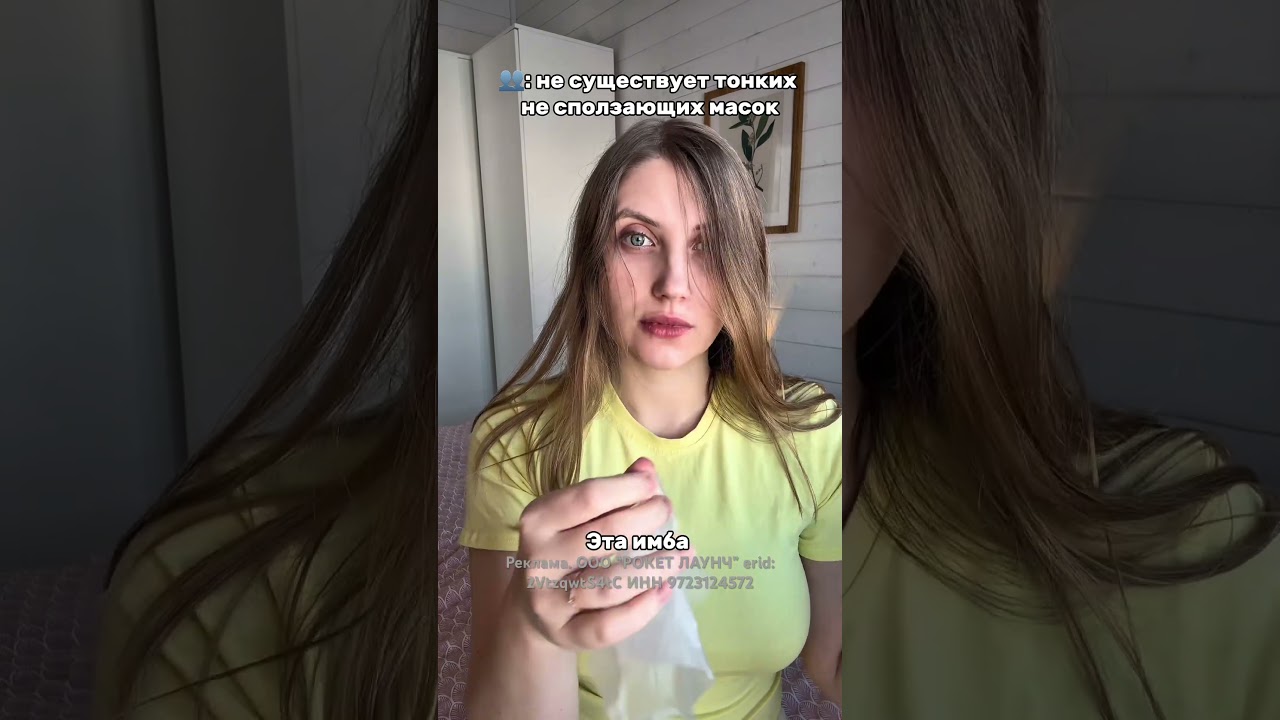 Артикул на тканевые маски от VOIS на WB 