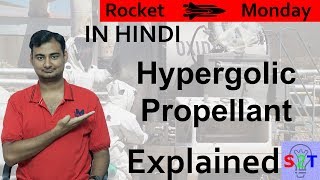 Hypergolic Propellant Explained In HINDI {Rocket Monday}