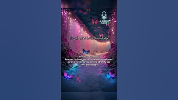 Sura Fil | সূরা ফীল | মায়াবী কন্ঠে তিলাওয়াত | سورة الفيل | M Hasan |New Tilawt 2025