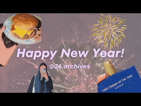 It S Finally 2026 Happy New Year 
