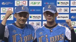 2019年7月30日 埼玉西武・今井達也投手・栗山巧選手ヒーローインタビュー
