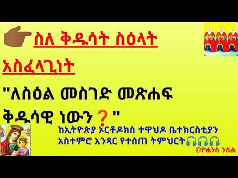 ቪዲዮ: ለስዕል ስኬቲንግ የበረዶ መንሸራተቻዎችን እንዴት እንደሚመረጥ