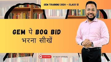 GeM पे BOQ Bid  भरना सीखें | Class-12 GeM Training 2024
