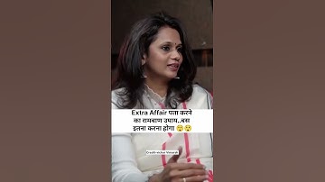 Extra Marital Affair #vaastunidhie #trendingvideo #vastutips