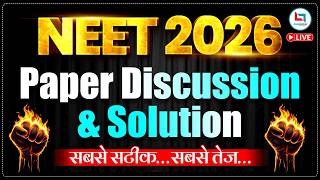NEET 2026 | NEET 2026 Paper Discussion &amp; Solutions | NEET 2026 Paper analysis #neet #neet2026