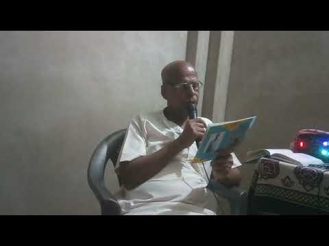 kahiya dukh harbay by kapileshwar mishra