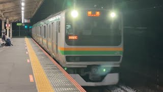 E231系1000番台S-02編成＋U510編成　回送列車が大磯駅2番線を警笛鳴らして通過するシーン
