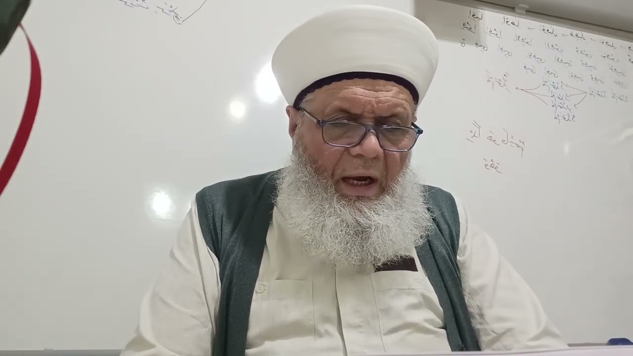 MUHTASAR HÂZİN TEFSİRİ 1