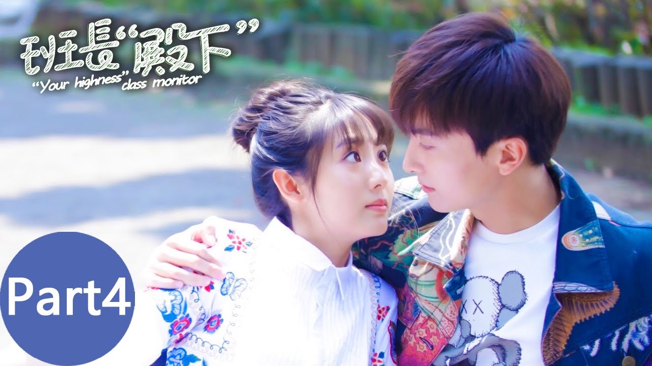 Where To Watch Your Highness Class Monitor ENG SUB【班长"殿下" "Your Highness" Class Monitor】合集版 Full Version Part 4(牛