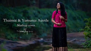 Thaimai & Yamunai aatrile Mashup cover by Saswathy S