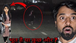 Real Ghost caught on Camera haunted highway 