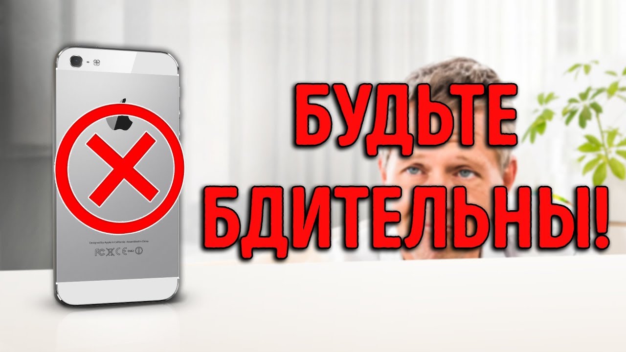 10 Новых Телефонных Мошенничеств, о Которых Нужно Знать